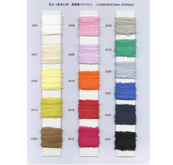 BAIYI TEXTILE