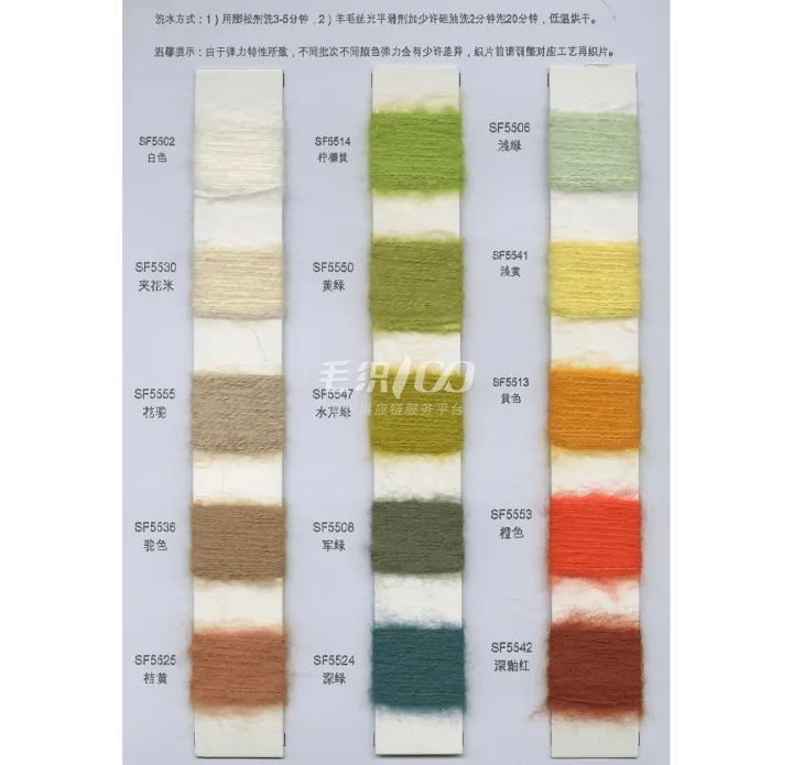 BAIYI TEXTILE