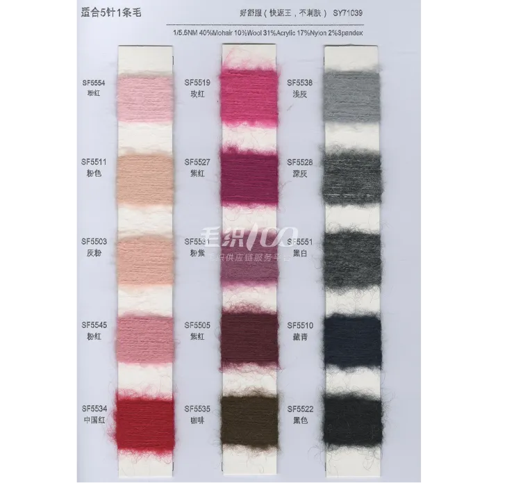 BAIYI TEXTILE