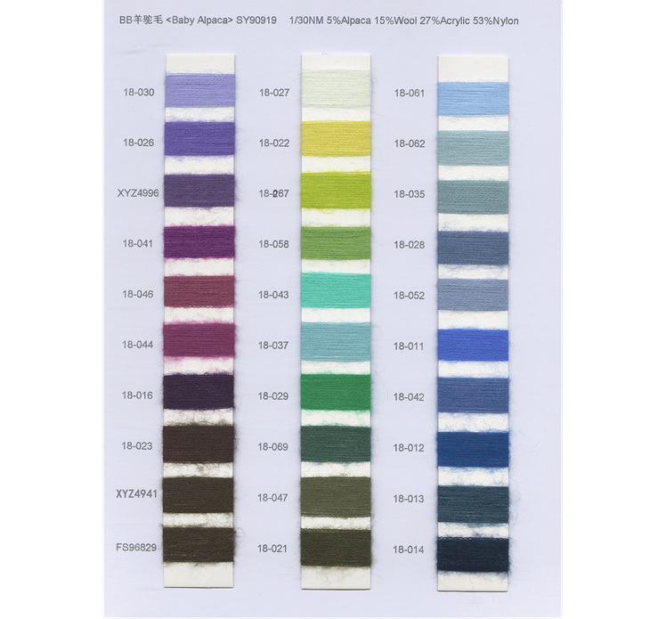 BAIYI TEXTILE