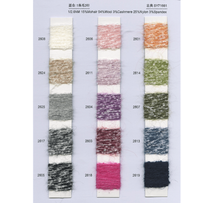 BAIYI TEXTILE
