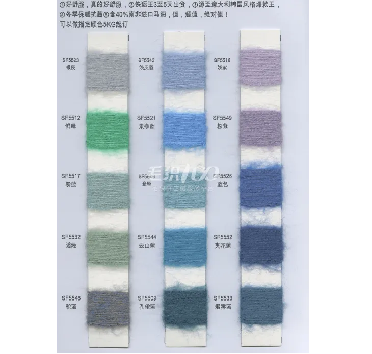 BAIYI TEXTILE