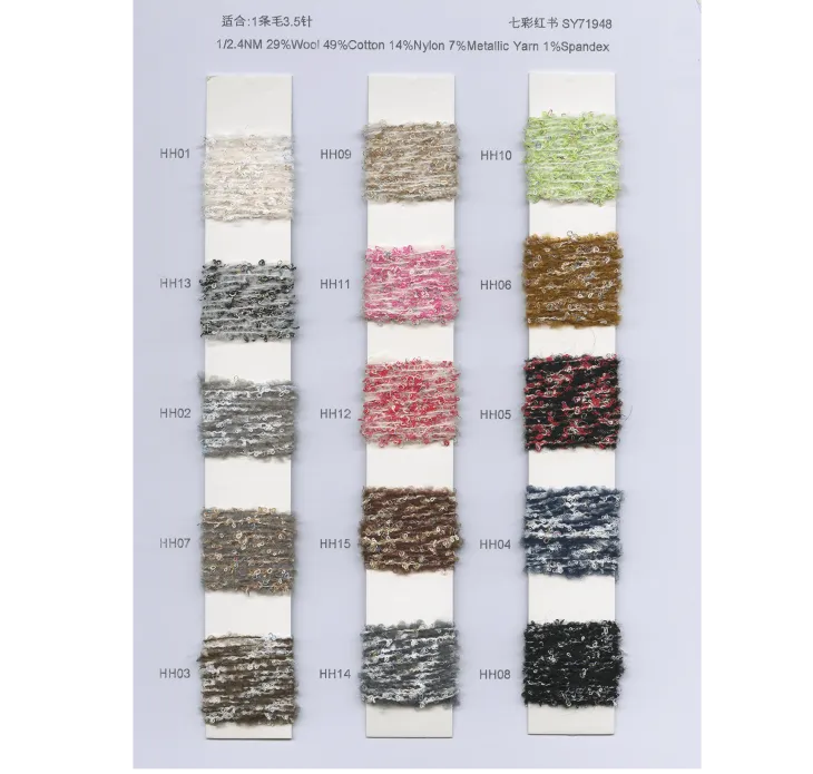BAIYI TEXTILE