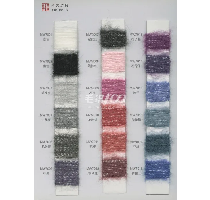 BAIYI TEXTILE