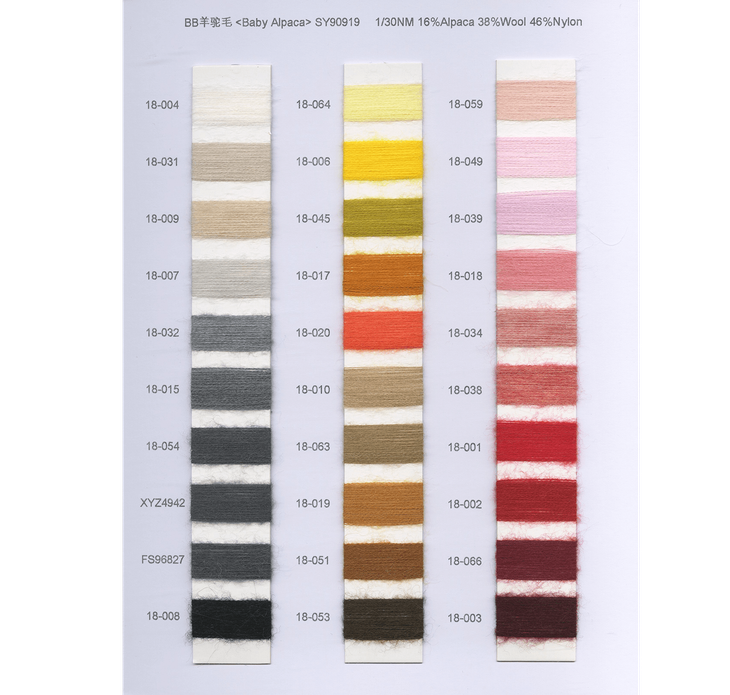 BAIYI TEXTILE