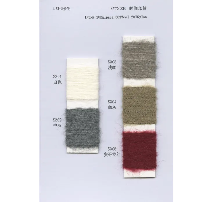BAIYI TEXTILE