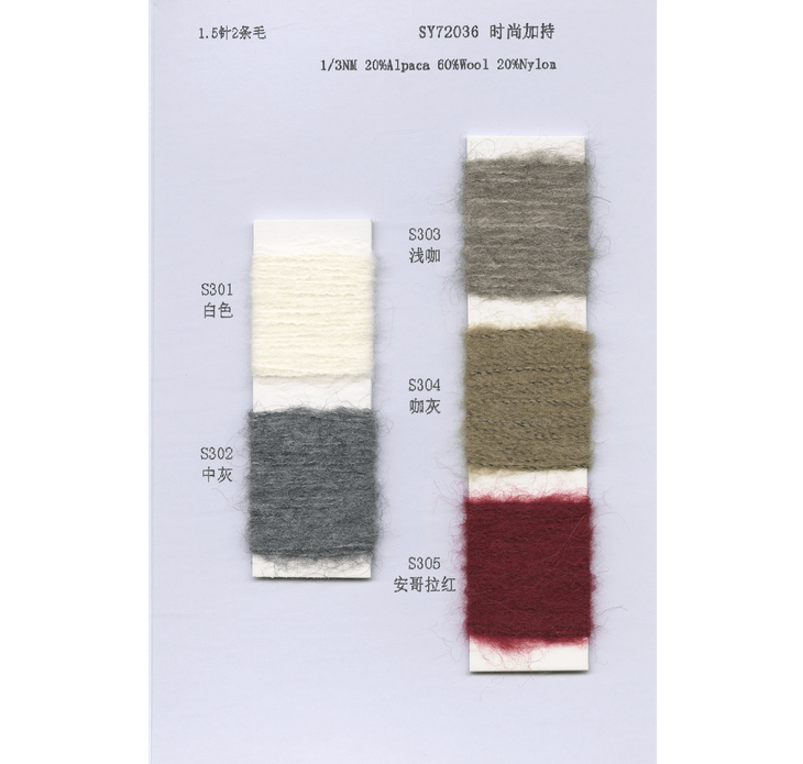 BAIYI TEXTILE