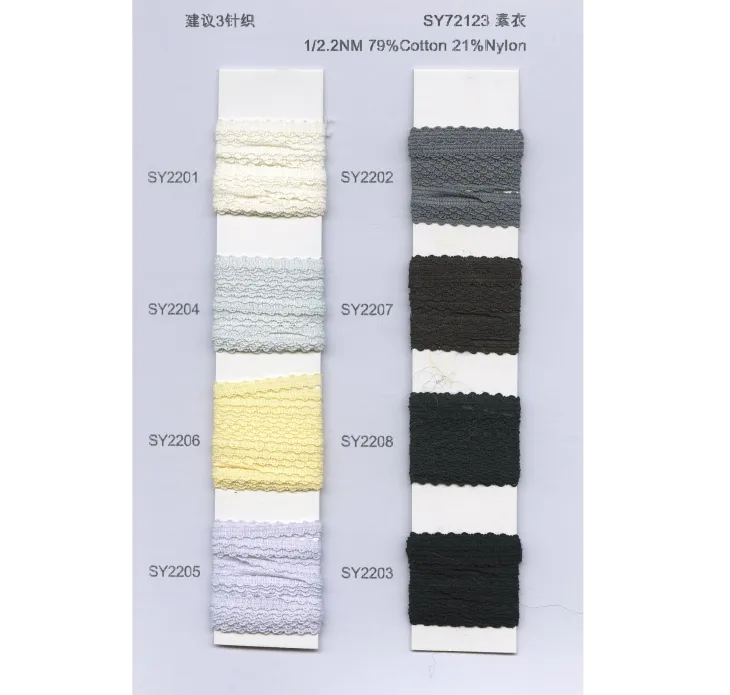 BAIYI TEXTILE