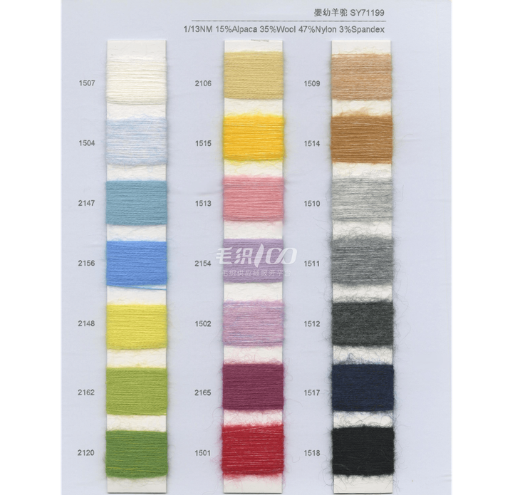 BAIYI TEXTILE