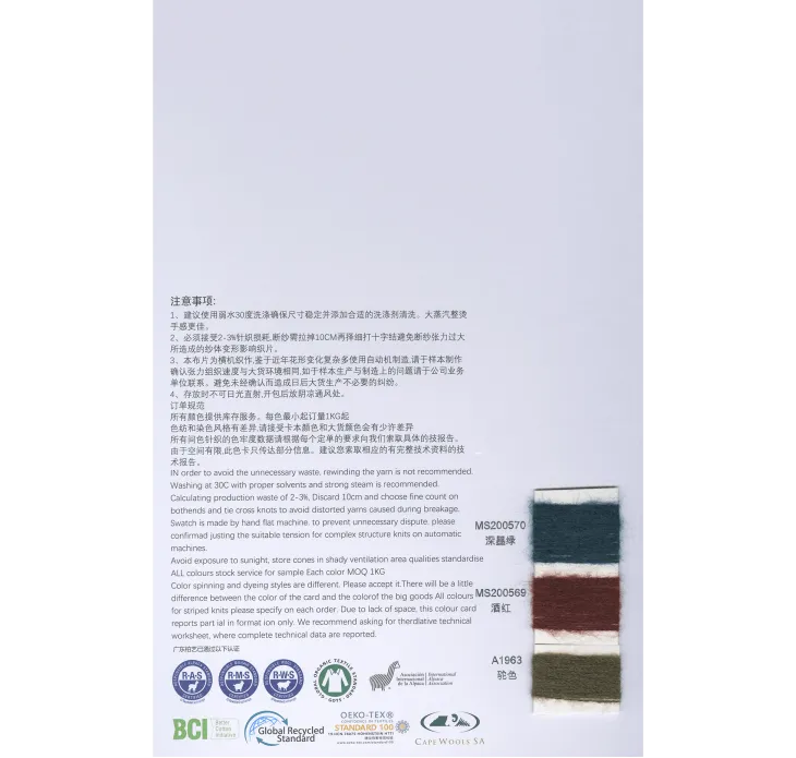 BAIYI TEXTILE