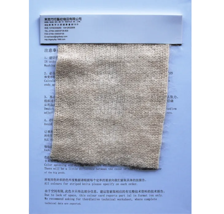 BAIYI TEXTILE
