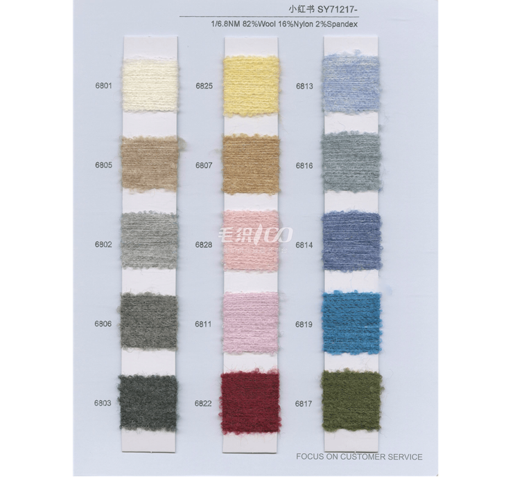 BAIYI TEXTILE