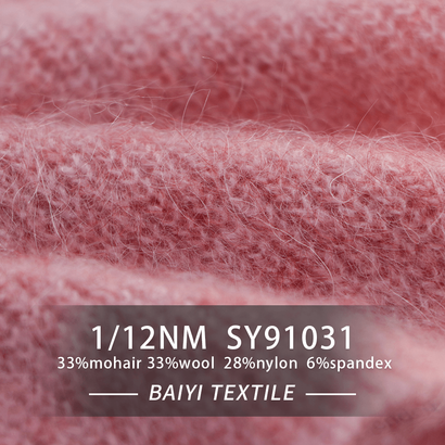 BAIYI TEXTILE