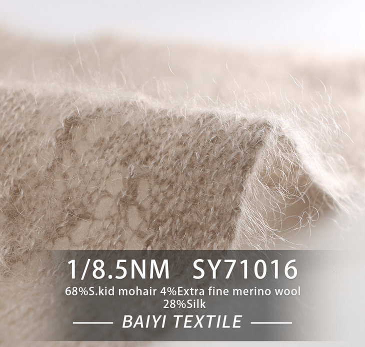 BAIYI TEXTILE