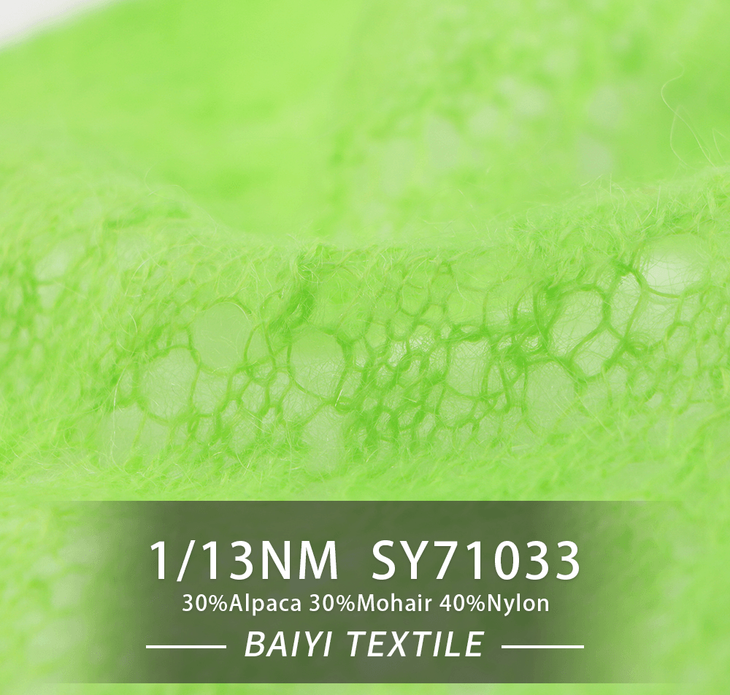 BAIYI TEXTILE