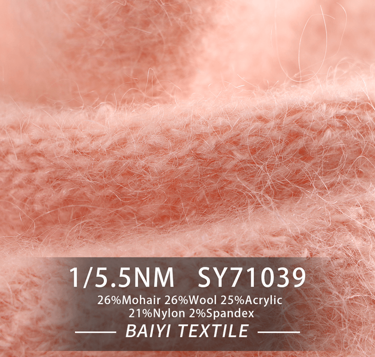 BAIYI TEXTILE