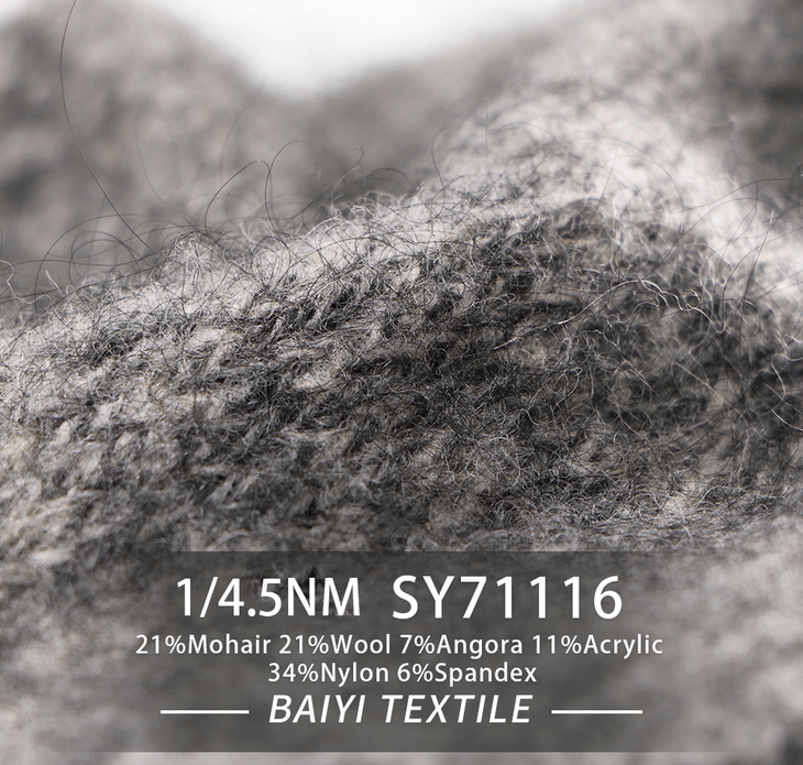 BAIYI TEXTILE