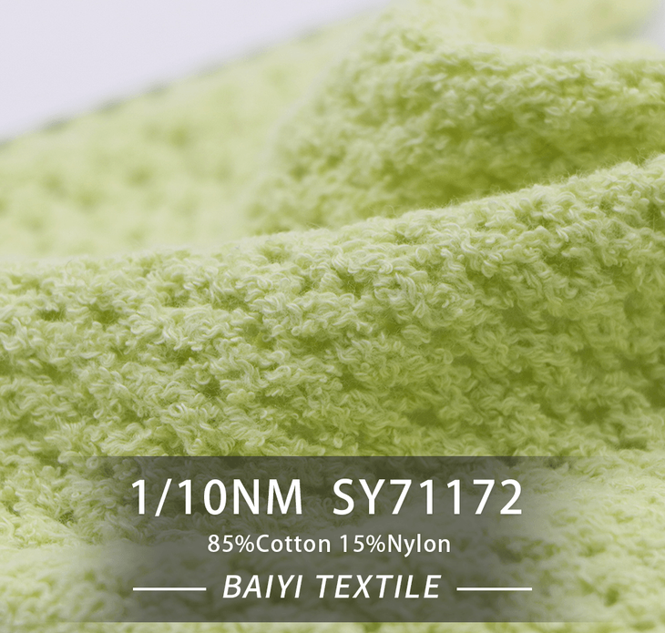 BAIYI TEXTILE