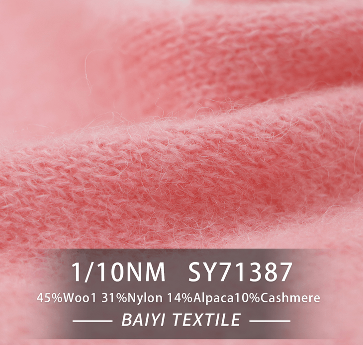 BAIYI TEXTILE