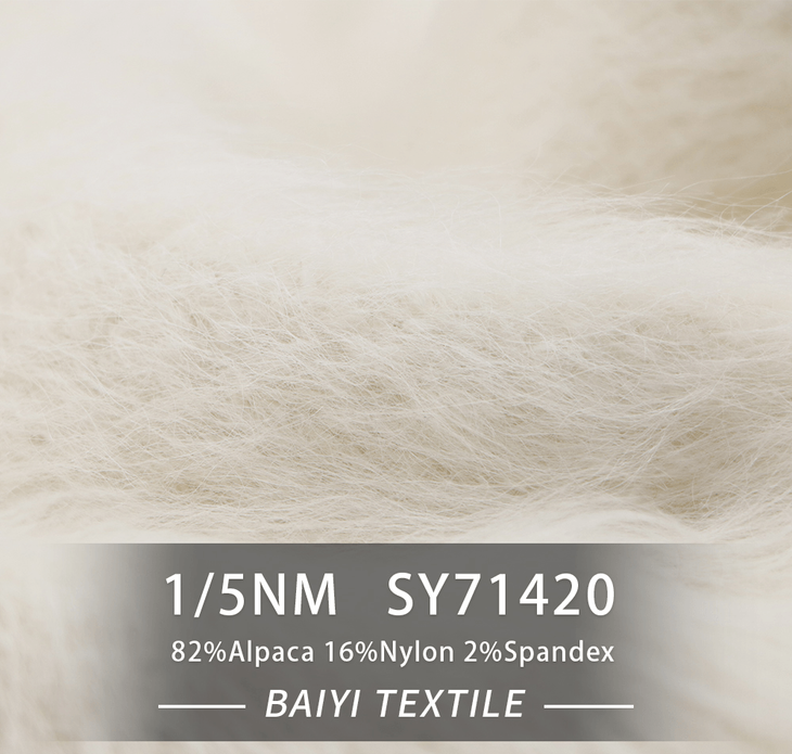 BAIYI TEXTILE