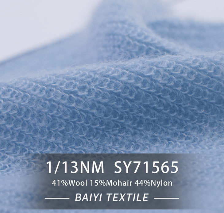 BAIYI TEXTILE
