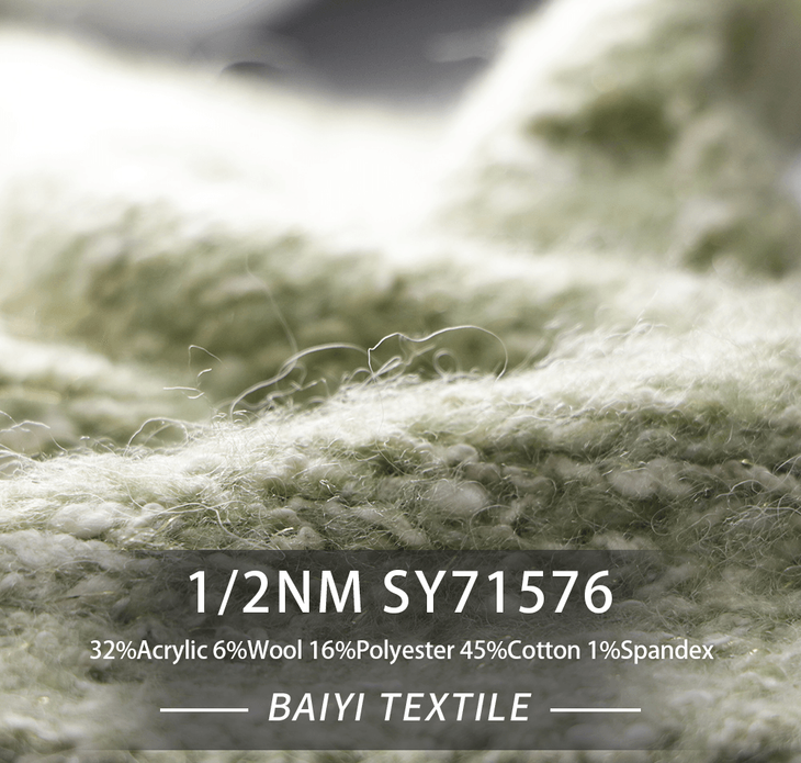 BAIYI TEXTILE