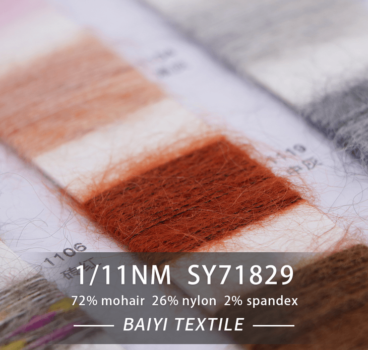 BAIYI TEXTILE