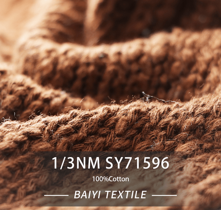 BAIYI TEXTILE