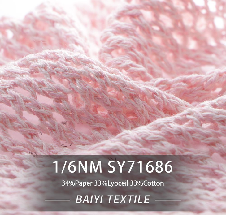 BAIYI TEXTILE