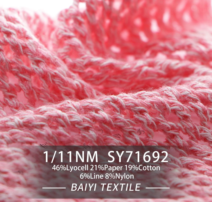 BAIYI TEXTILE