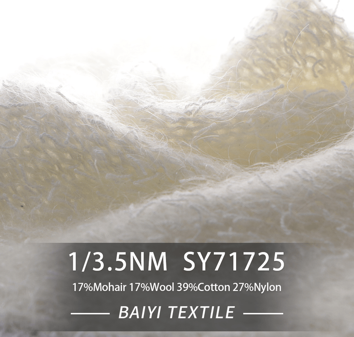 BAIYI TEXTILE