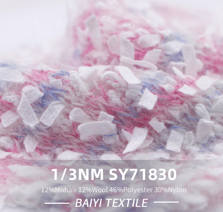 BAIYI TEXTILE