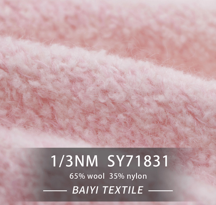 BAIYI TEXTILE