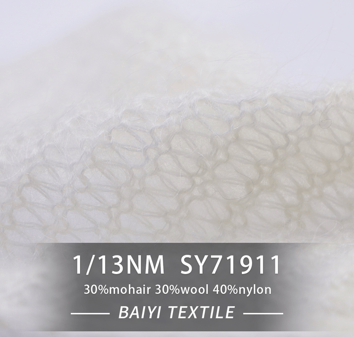 BAIYI TEXTILE