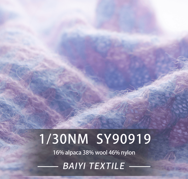 BAIYI TEXTILE