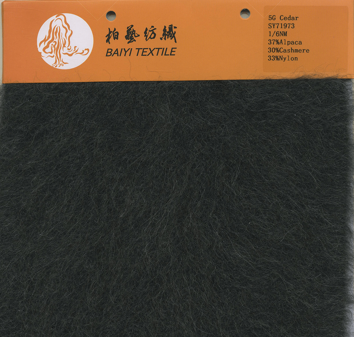 BAIYI TEXTILE